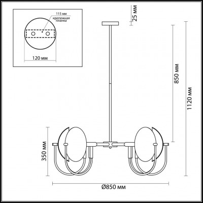 Люстра подвесная Odeon Light Granta 4674/6