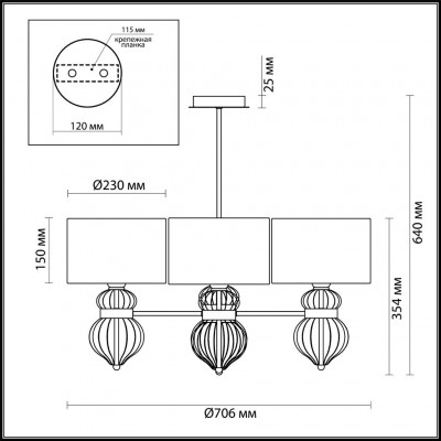 Люстра подвесная Odeon Light Lilit 4687/4