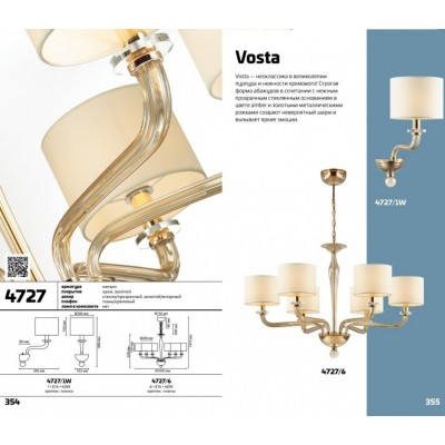 Бра Odeon Light Vosta 4727/1W