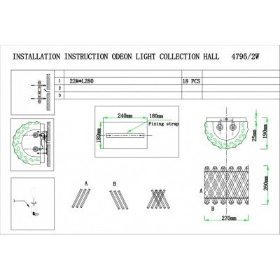 Бра Odeon Light Selva 4795/2W