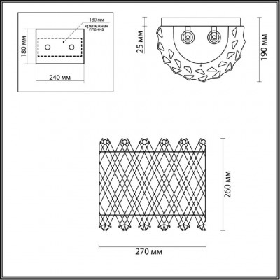 Бра Odeon Light Selva 4795/2W