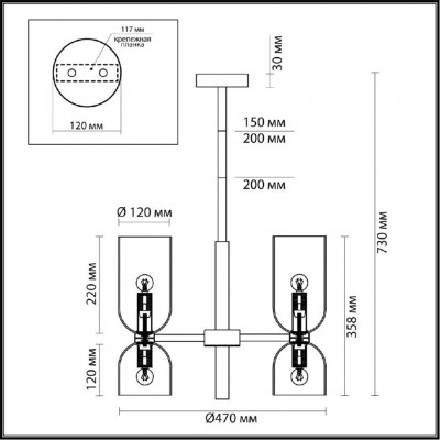 Люстра подвесная Odeon Light Orinoco 4798/8