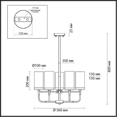 Люстра подвесная Odeon Light Novas 4816/5