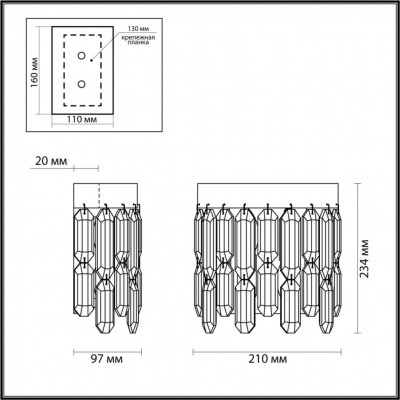 Настенный светильник Odeon Light Semura 4986/2W