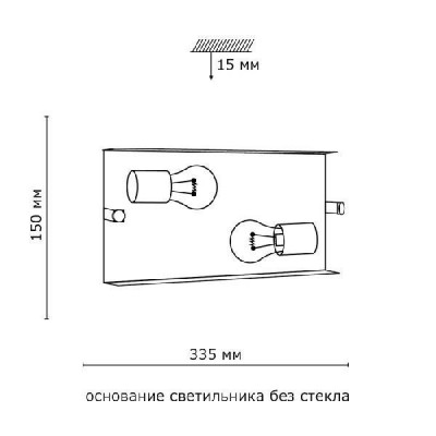 Настенный светильник Sonex Tivu 2271