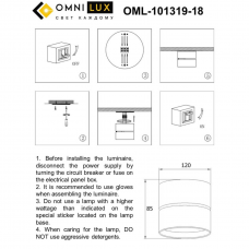 Светильник встраиваемый-накладной Omnilux OML-101319-18